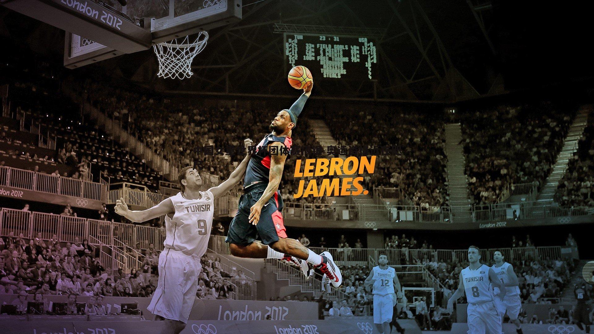 意昂体育-中国女重世界杯团体赛摘银 奥运资格近在咫尺